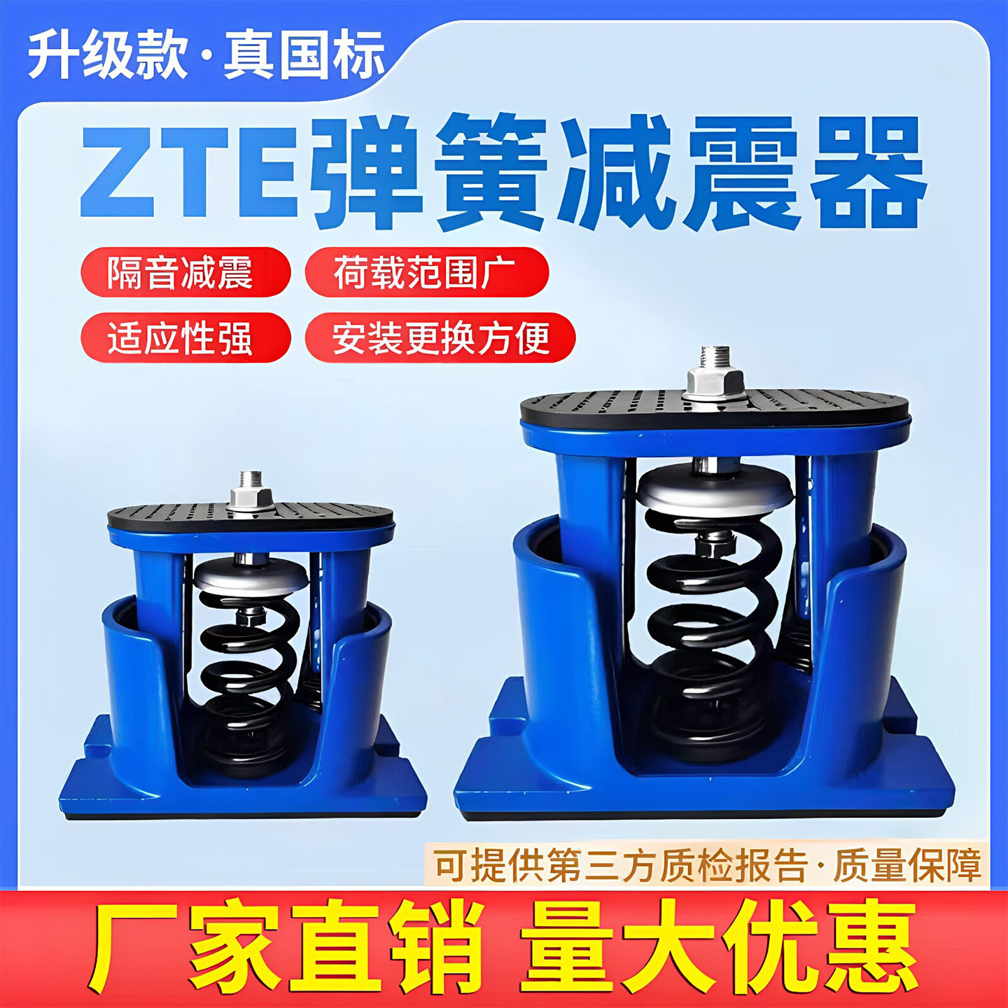 荣美ZTE型阻尼弹簧减震器碳钢淬火国标品质厂家直供