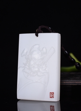 新疆白玉浮雕钟馗挂件籽料吊坠