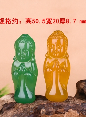 冰种白玉髓儿童女士立体宝宝佛