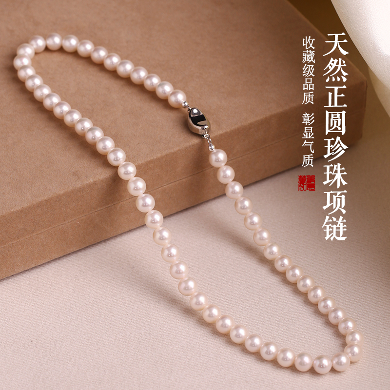 天然淡水珍珠项链送妈妈女友礼物