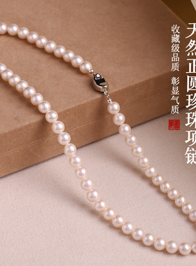 天然淡水珍珠项链送妈妈女友礼物