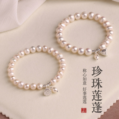 两世欢天然淡水珍珠转运珠手链女