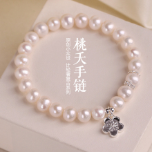正品天然淡水珍珠手链女款高级感小众桃夭手串轻奢精致送女友礼物