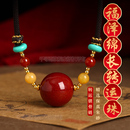 朱砂转运珠吊坠本命年挂件女正品 天然原矿石红朱砂项链护身符饰品