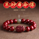 朱砂本命佛手串男女款 生肖属马鼠牛兔大势至菩萨护身符本命年手链