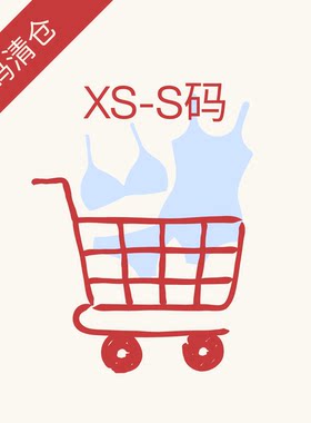 Offland 对折断码清仓 连体泳衣 分体泳衣 冲浪裤 XS-S小码专区