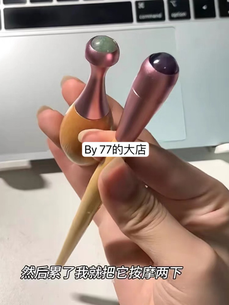 小蛮腰玉石按摩滚轮球 眼部面部脸部按摩器棒 刮痧滚轮面部专用