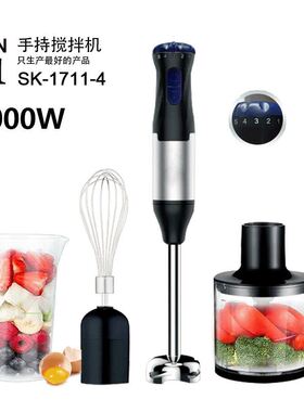 4 in 1 hand blender food processor English version辅食料理棒