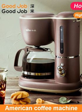 Drip Coffee Maker make america Coffee machine 600ml 美式咖啡