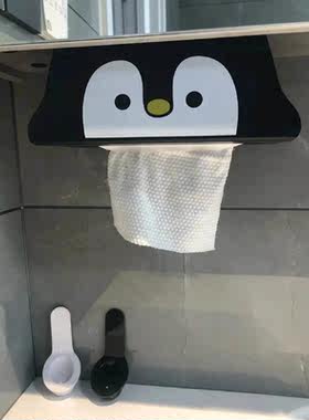 易时代家居纸巾盒免打孔壁挂式纸抽盒洗漱台洗脸巾盒小企鹅纸抽盒