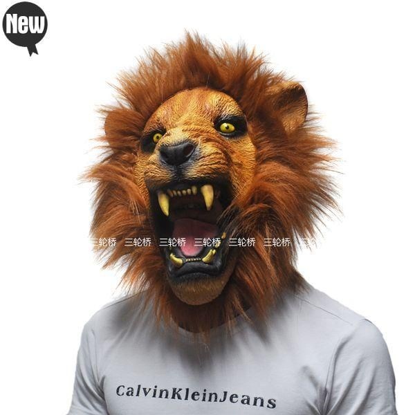 halloween cosplay animal latex mask angry lion adult costumin the Festive supplies/Gift , Mask  category - from Buy2taobao.com to provide professional Taobao agent buy service