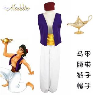迪士尼阿拉丁神灯王子演出服halloween costume圣诞节COS服大人