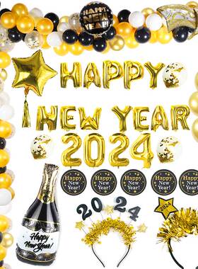 New Year 2024 Decorations Gold Happy New Year Foil Balloons