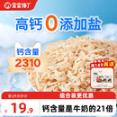 寶寶饞了兒童高鈣無添加鹽淡干蝦皮一級(jí)特干蝦米送嬰兒寶寶輔食譜
