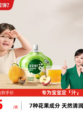 宝宝馋了婴幼儿金银花柚子汁100g