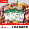 宝宝馋了婴儿酸奶儿童常温酸奶无添加白砂糖零食宝宝辅食饮品一岁