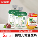 宝宝馋了婴儿酸奶儿童常温酸奶零食宝宝辅食无添加白砂糖一岁饮品