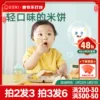 Товары от 宝宝馋瞭旗舰店