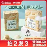 宝宝馋了 Детский прорезыватель для раннего возраста для прикорма, 6 мес.