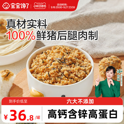 含铁高蛋白，当日鲜猪后腿肉，不加淀粉