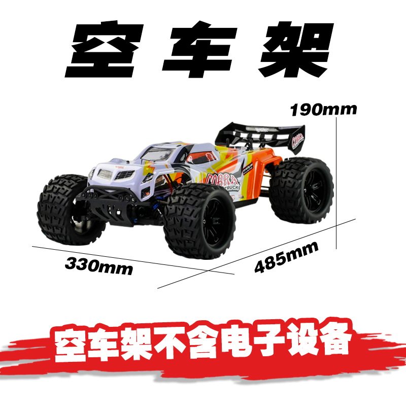 VRX WEISS|RUI ZHIHAO RH818 전문 키트 빈 프레임 원격 제어 모델 자동차 4륜 구동 고속 경주용 자동차