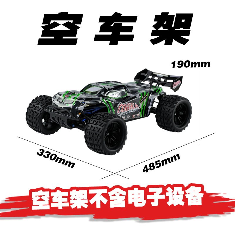 VRX WEISS|RUI ZHIHAO RH818 전문 키트 빈 프레임 원격 제어 모델 자동차 4륜 구동 고속 경주용 자동차