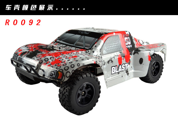 VRX|RUIZHIHAO RH1018|1019 전기 1|10 4륜 구동 짧은 트럭 RC 원격 제어 모델 자동차
