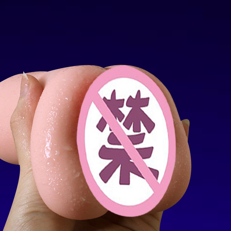 男用成人情趣用品名器倒模飞机杯大闺秀女仿真阴道男性用自慰器具在类目 成人用品/避孕/计生用品, 男用器具, 简单便携, 自慰软胶中 - 来自Buy2taobao.com提供专业的淘宝代购服务