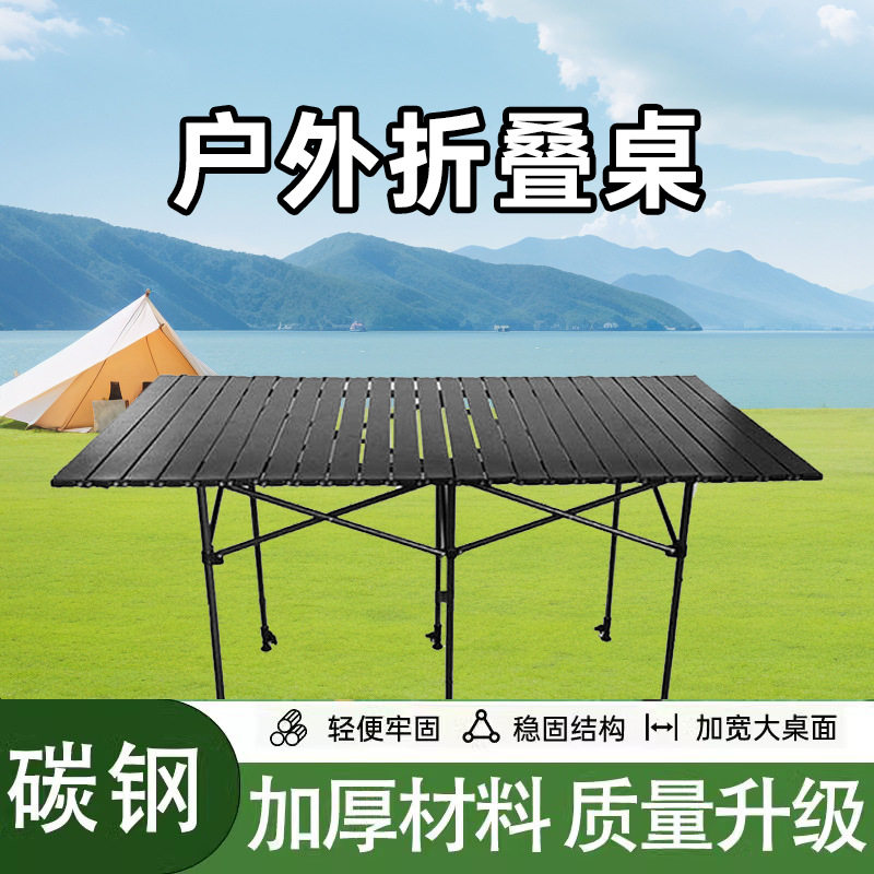 户外可升降桌子加高摆摊
