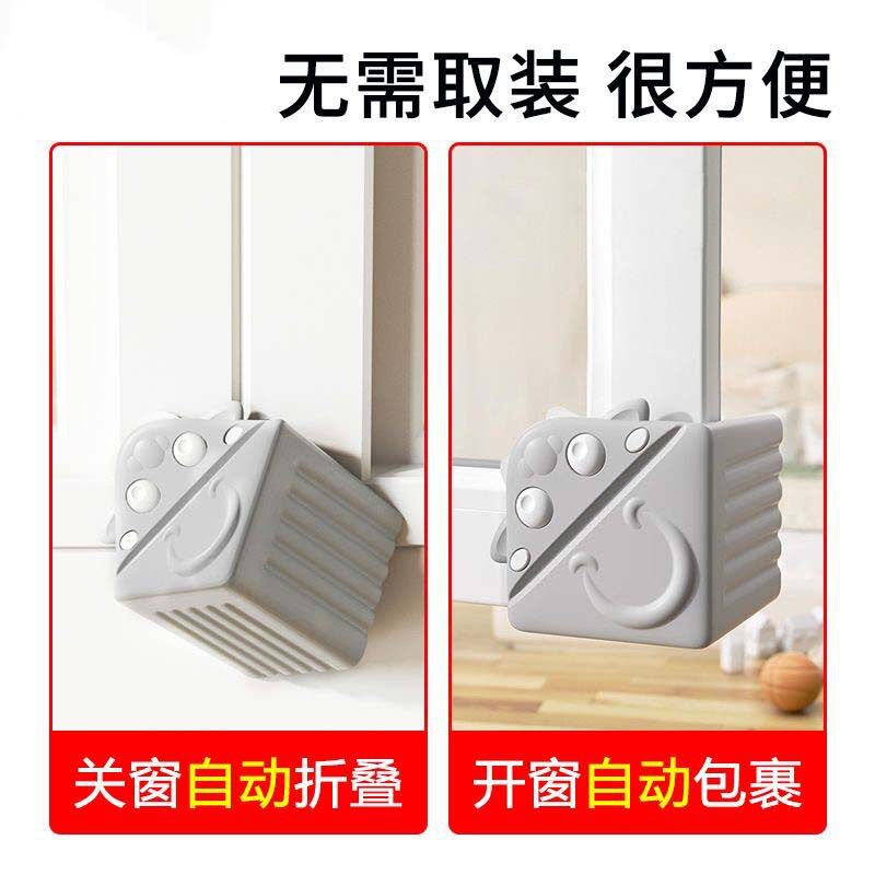 断桥铝窗户硅胶防撞角防