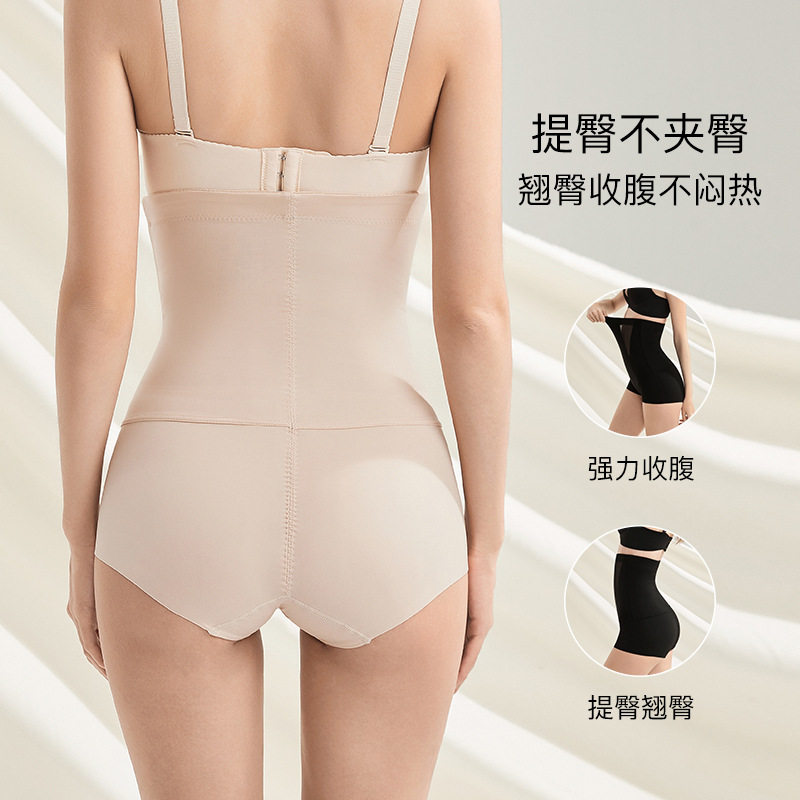 高腰收腹束腰内裤女夏天