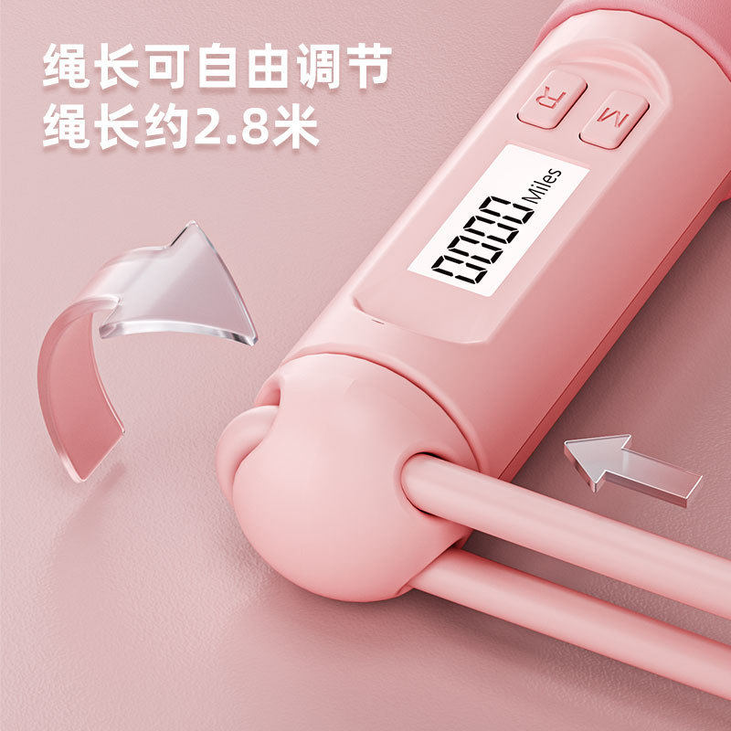 新款电子计数跳绳成人男