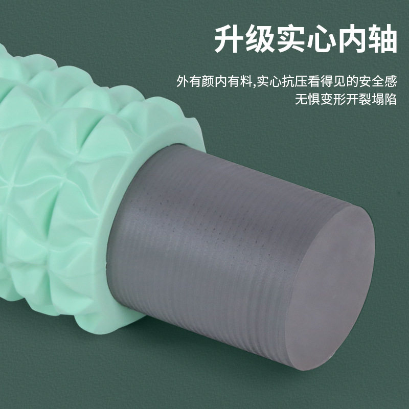 泡沫轴瑜伽健身塑身45cm