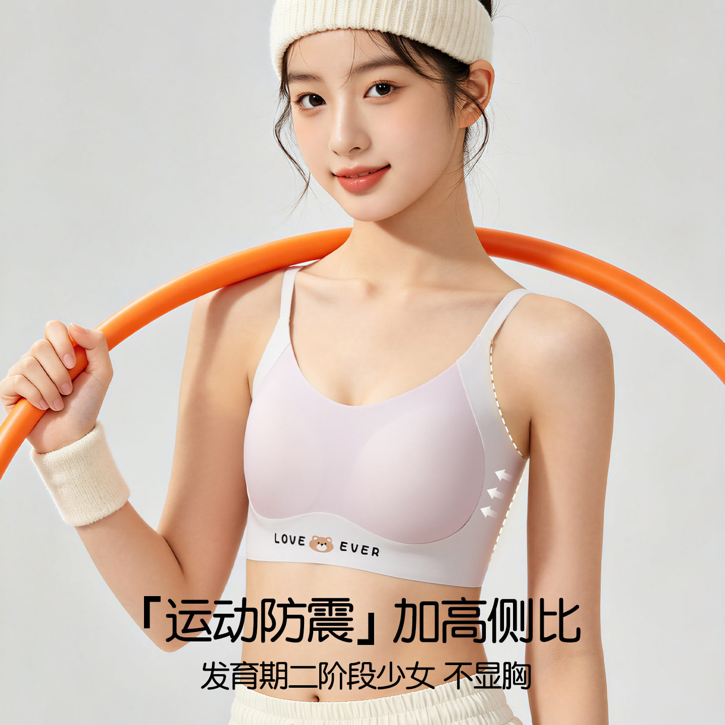 发育期学生少女文胸内衣