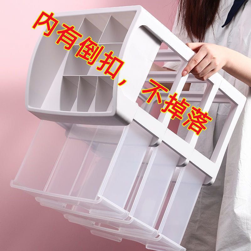 化妆品收纳盒桌面抽屉塑