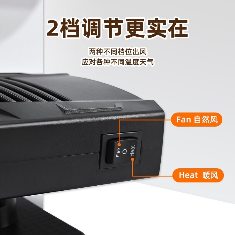 车载暖风机大功率便携式