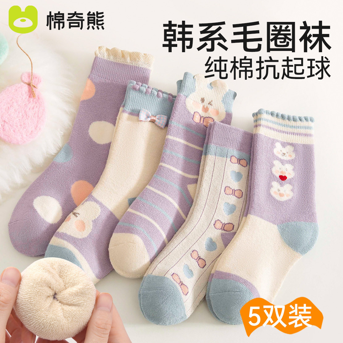 女童袜子秋冬款加厚加绒