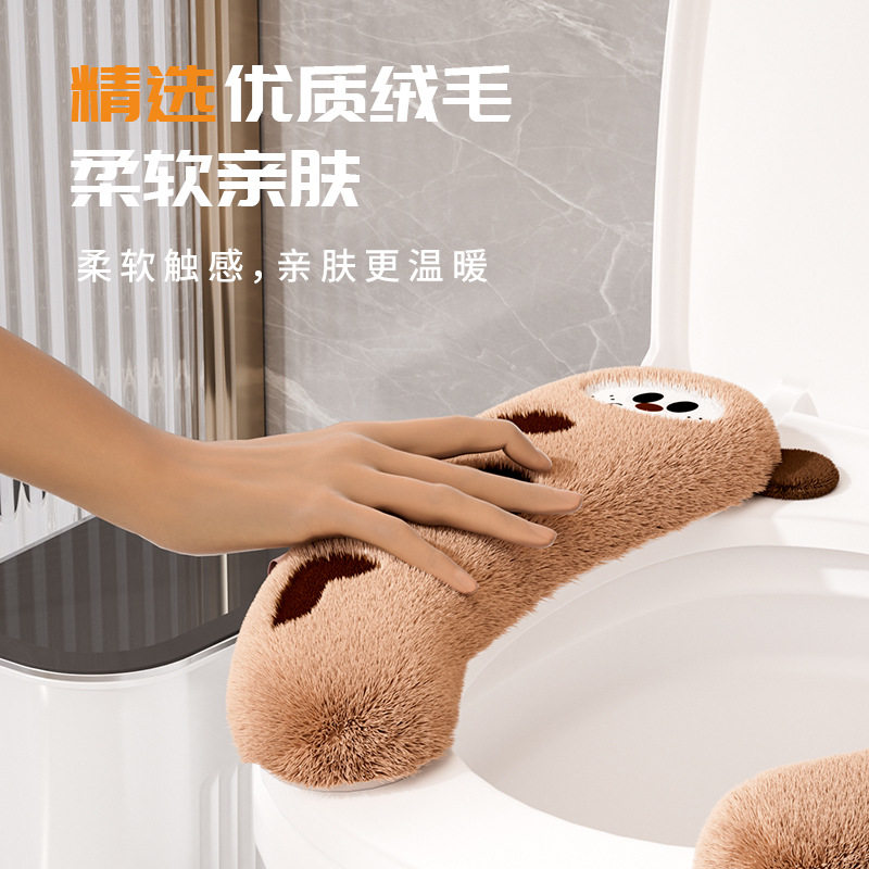 马桶垫子坐垫圈四季通用