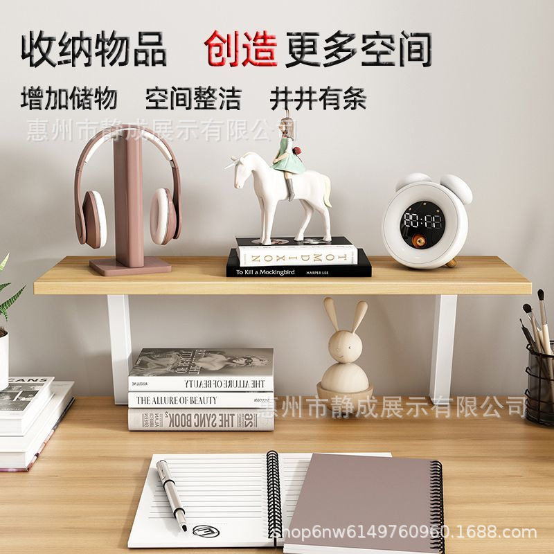 桌面收纳办公桌书桌木质