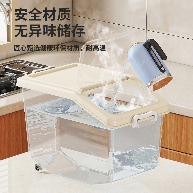 加厚透明米桶家用塑料防