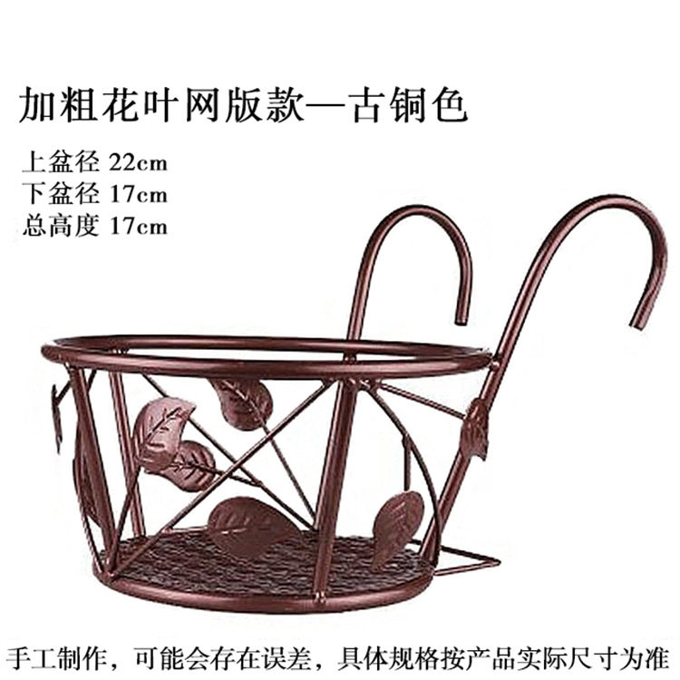 阳台花架树叶小花篮欧式