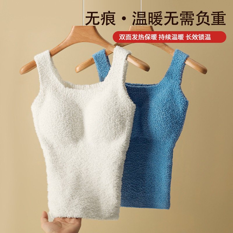 秋冬款羊羔绒女士保暖背