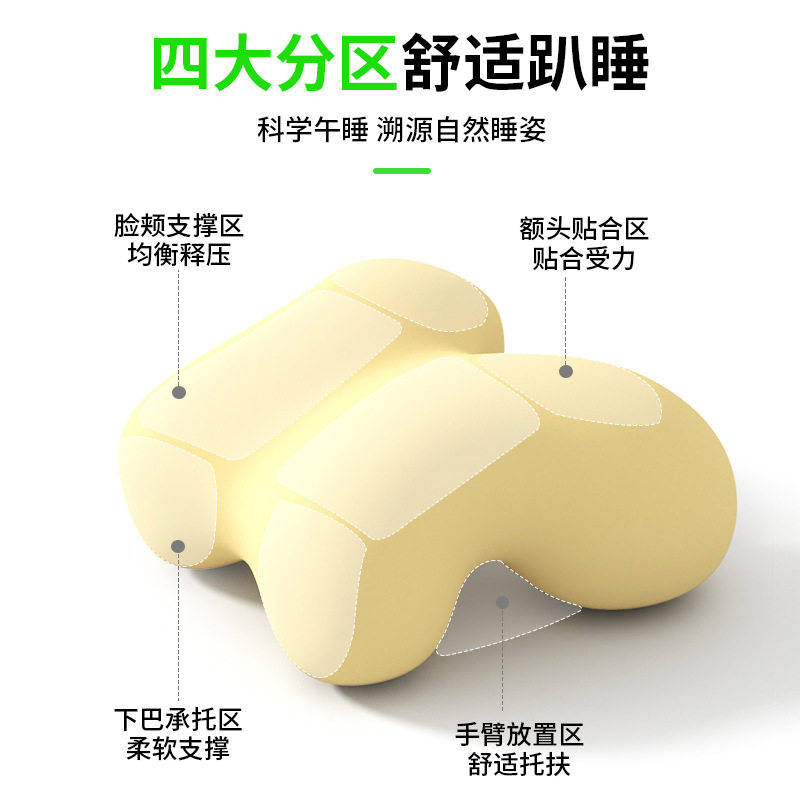 工位午睡枕办公室女生午