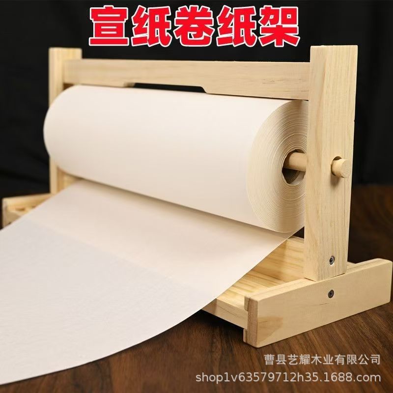 实木宣纸卷轴架画筒纸组