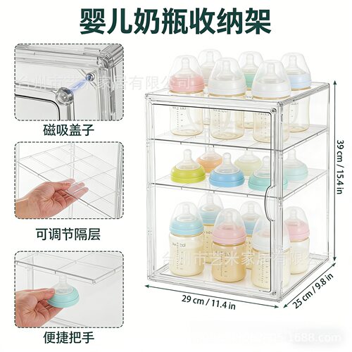 婴儿奶瓶收纳盒沥水置物