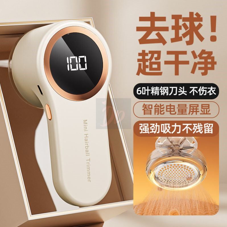 除毛球修剪器家用衣服剃吸一体电动去毛除球神器不伤衣新款充电式