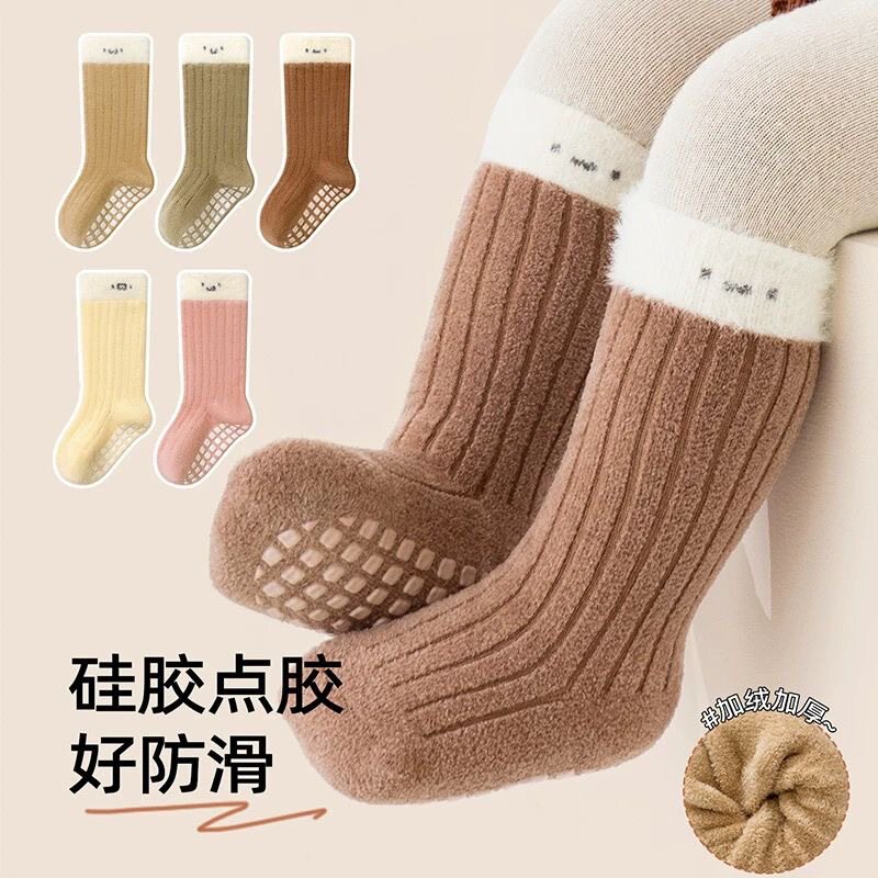 婴儿袜子秋冬季珊瑚绒防
