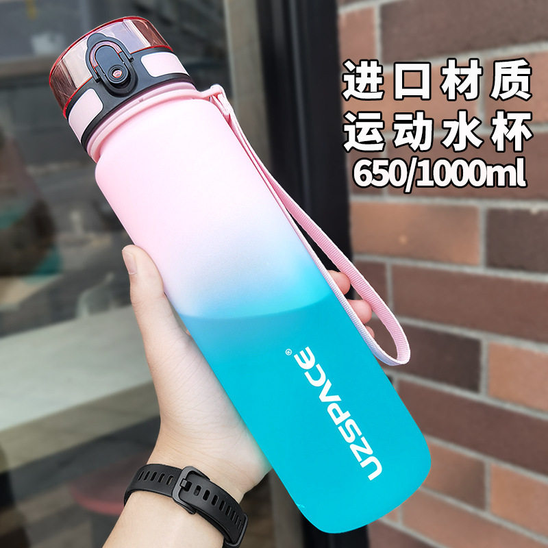 大容量运动水杯男夏季户