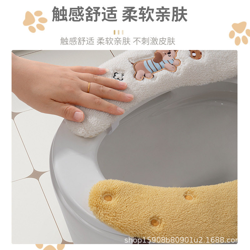 2025新款可爱狗狗马桶垫