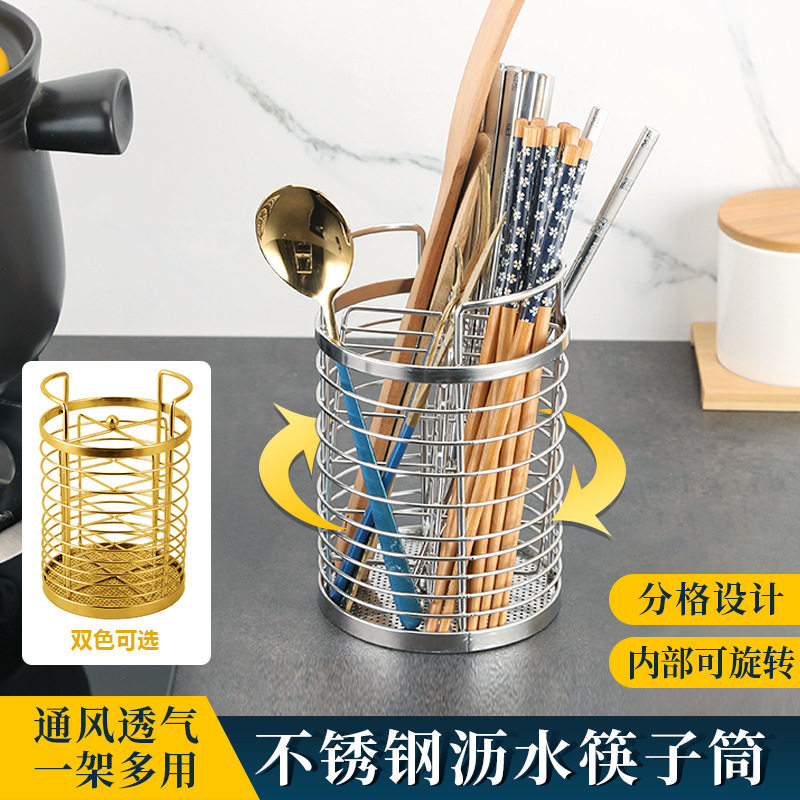 新品不锈钢筷子筒加厚可